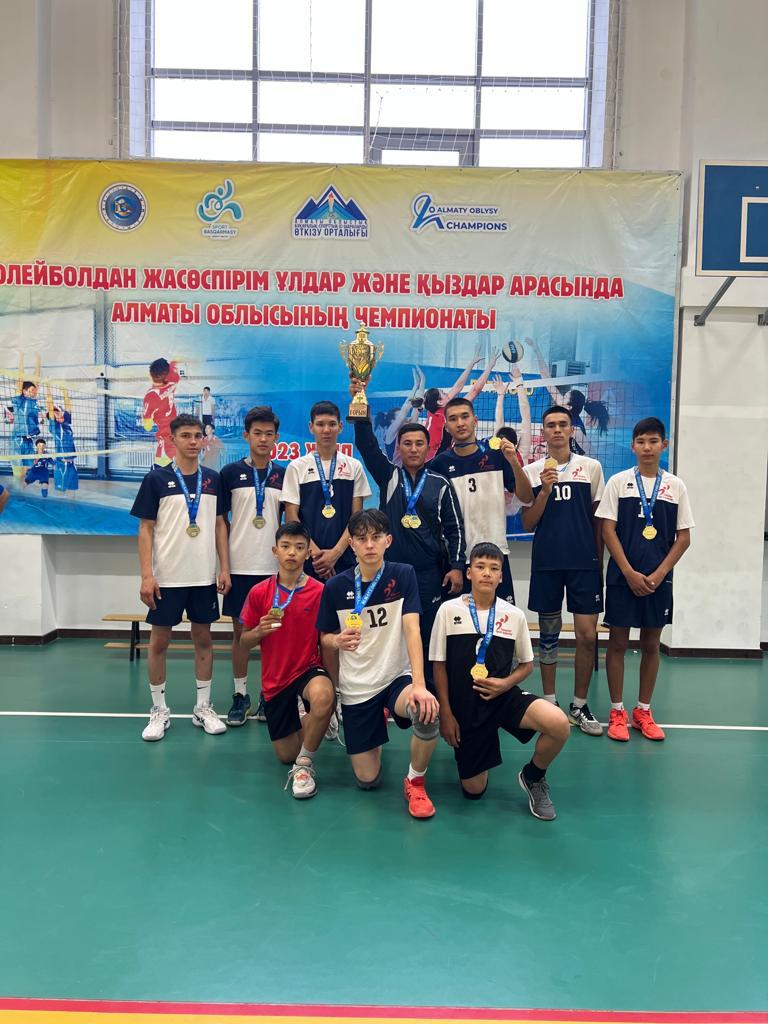 Волейболдан Республика чемпионатына жолдама құтты болсын!