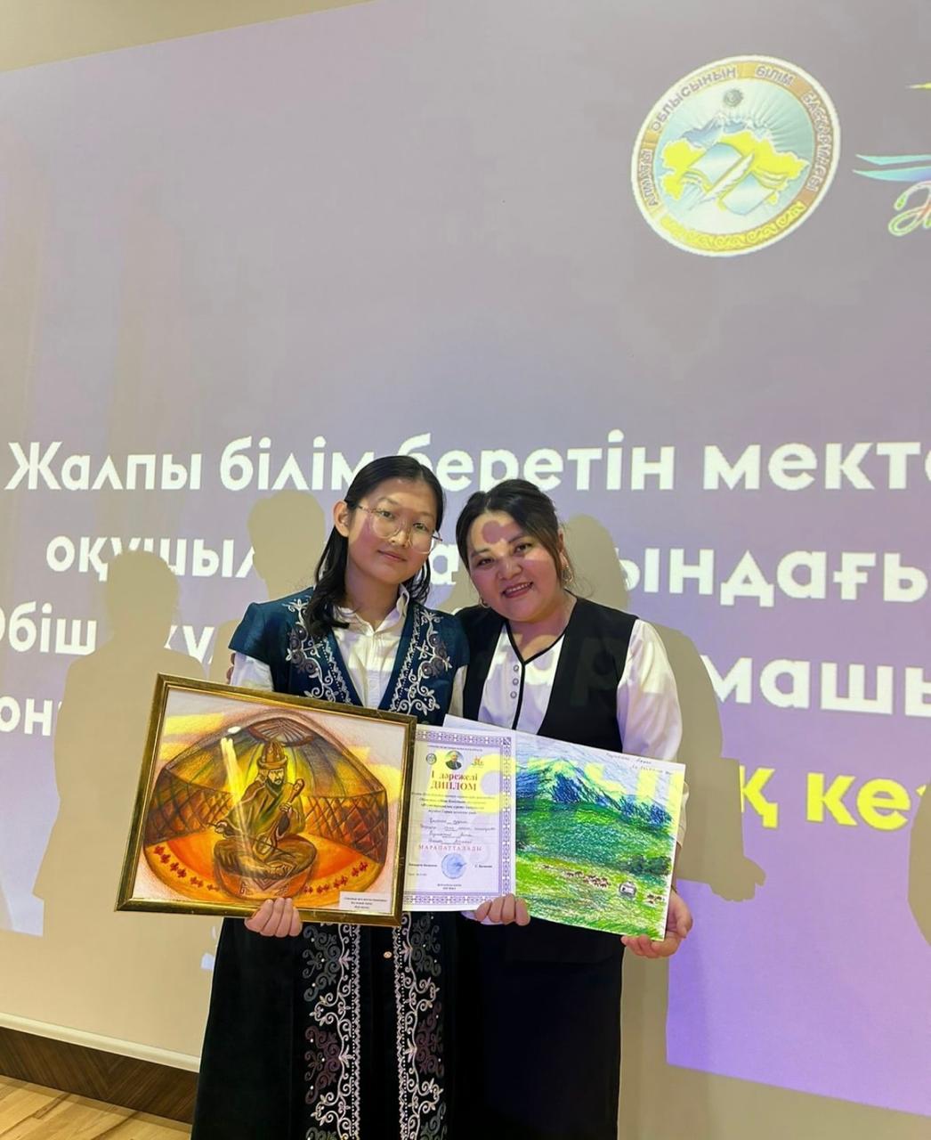 Әбіш оқулары